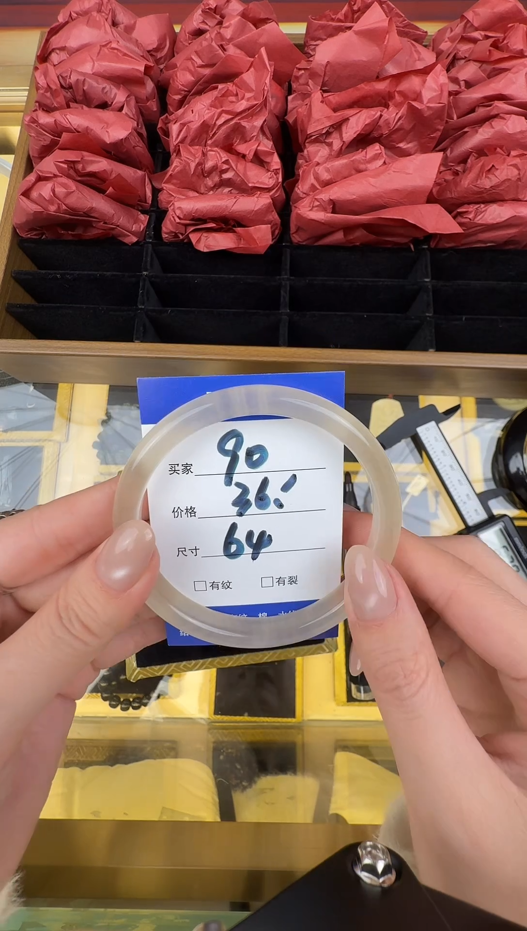 未镶嵌手镯石英质玉90