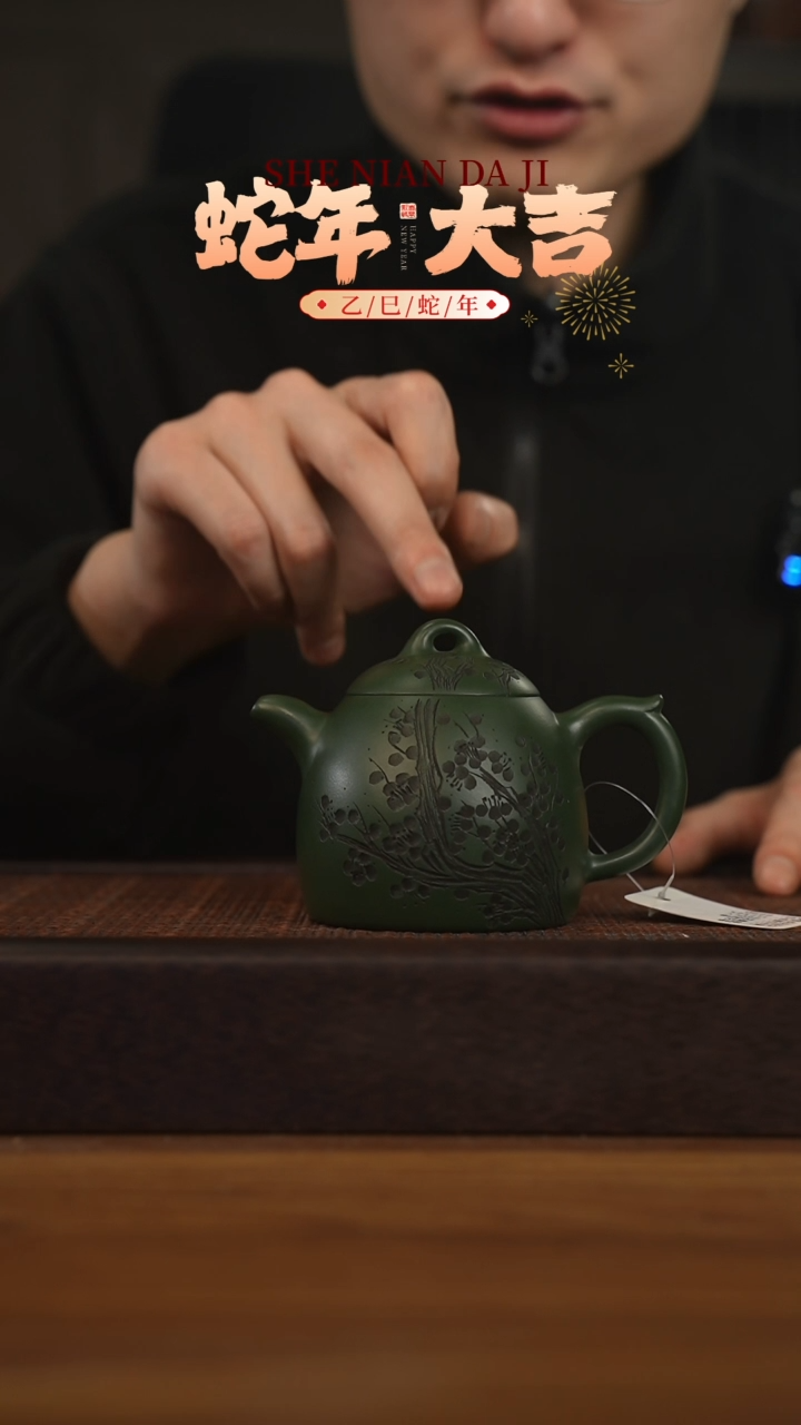 【闪购商品】紫砂茶壶宜兴原矿 紫砂手工紫砂壶容量260cc