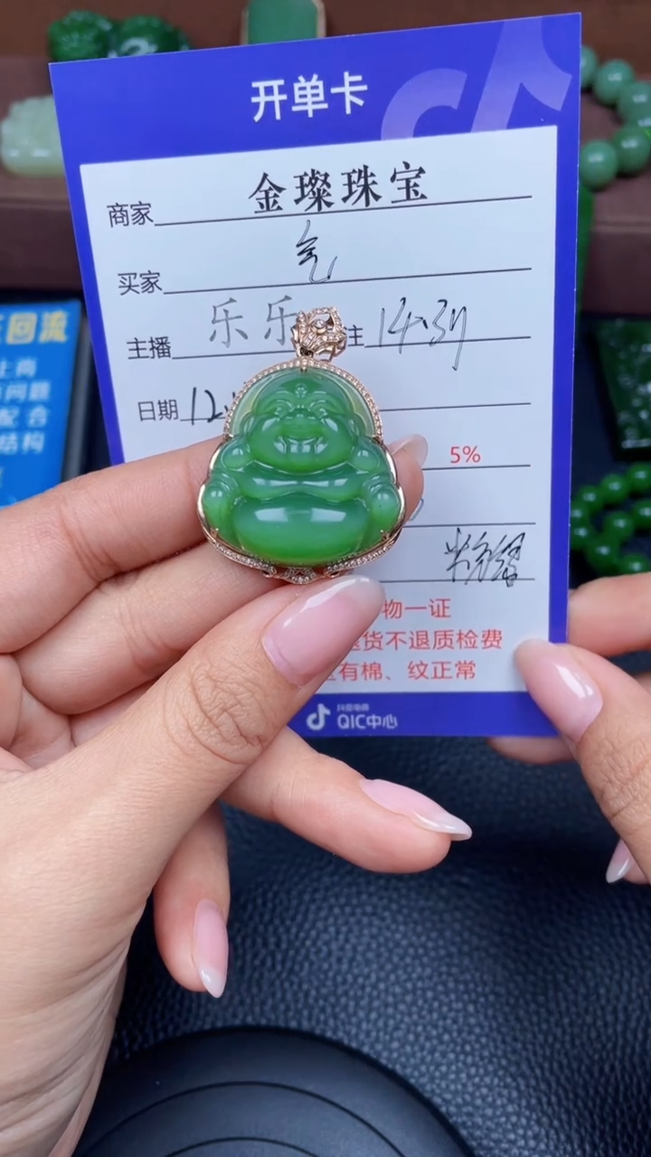 颈饰18K金镶嵌和田玉气**虹Y1283