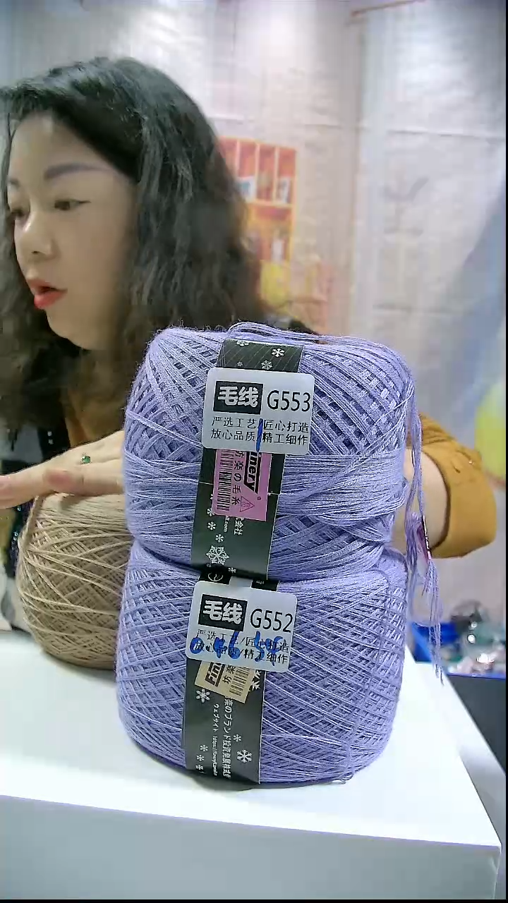     【G522紫色】美丽诺纯羊毛1团(0.46斤)(适用11-12号针) 