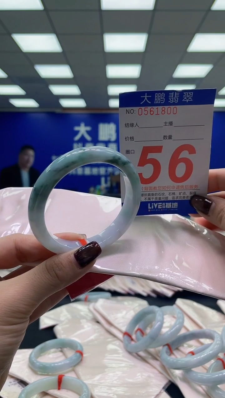 未镶嵌手镯翡翠AAAAAAAAAA