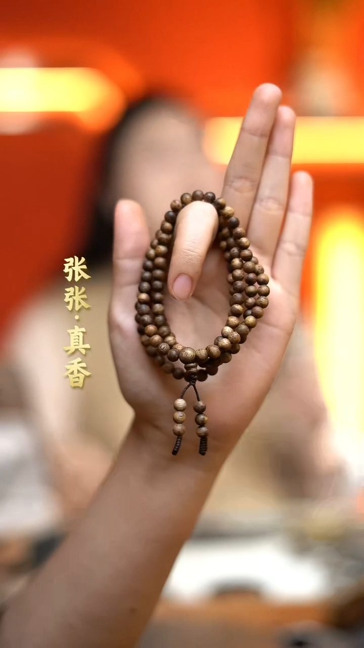 沉香手串海南莺歌绿棋多圈圆珠