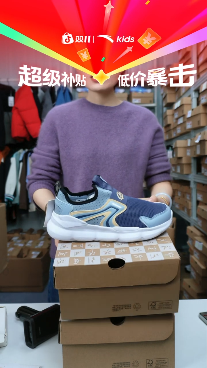 人造革闪购安踏儿童断码孤品：36