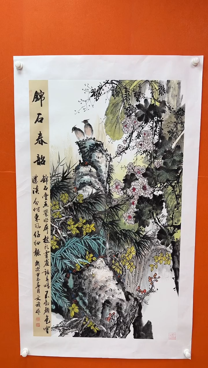 国画马文祯-书法/绘画8