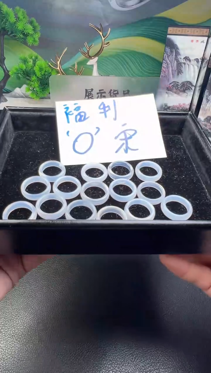 未镶嵌戒指玛瑙/玉髓月**慕玛瑙戒圈