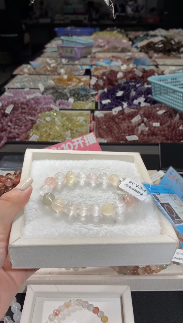 未镶嵌手链水晶260号 多样性发一P 11+