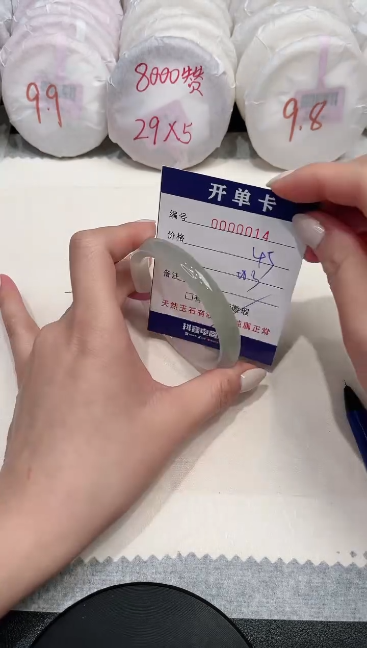 【闪购商品】玛瑙/玉髓手镯未镶嵌14