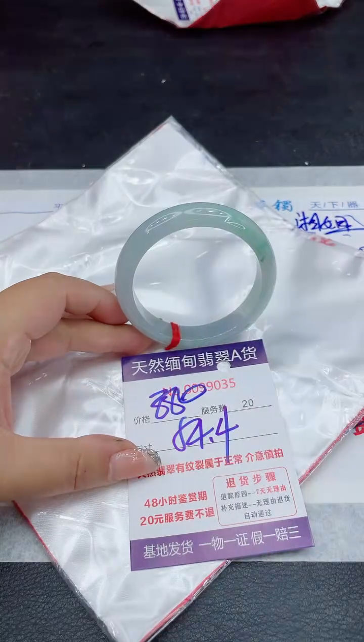 【闪购商品】翡翠手镯未镶嵌88888888