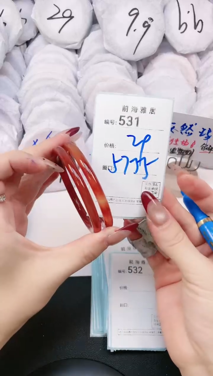 【闪购商品】玛瑙/玉髓手镯未镶嵌531