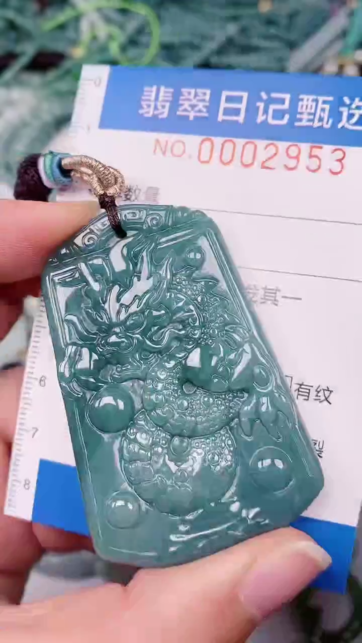 【闪购商品】翡翠颈饰未镶嵌00002953