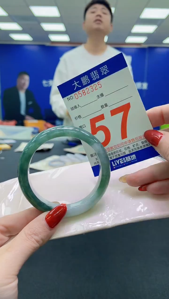 未镶嵌手镯翡翠AAAAAAAAAA