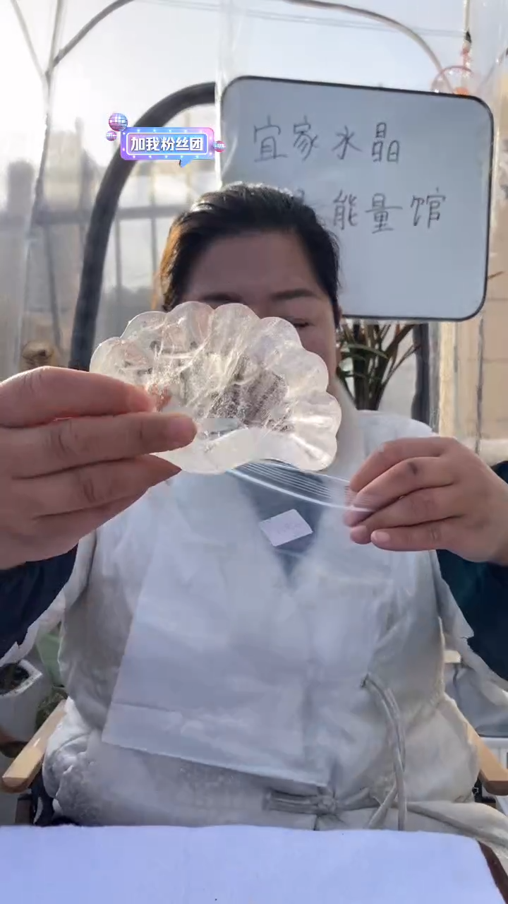 【闪购商品】水晶碗未镶嵌白水晶碗D931