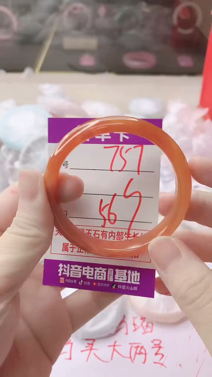 手镯玛瑙/玉髓未镶嵌757