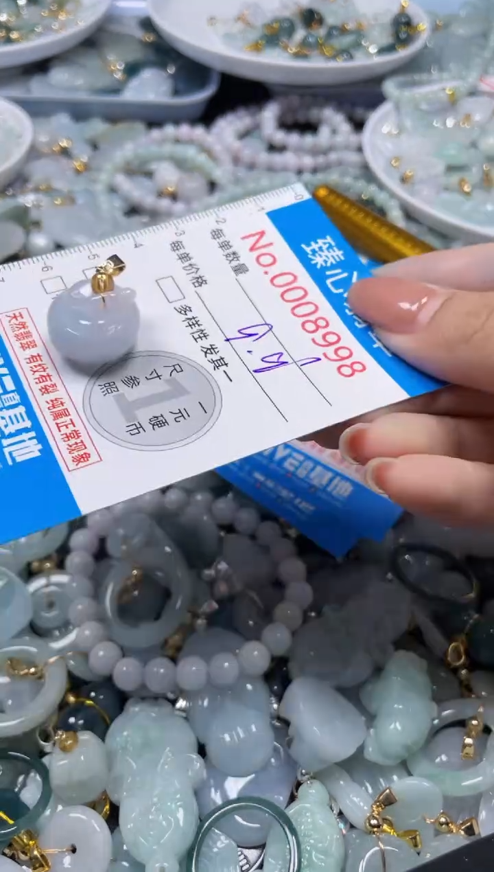 吊坠(不含链)未镶嵌翡翠8998