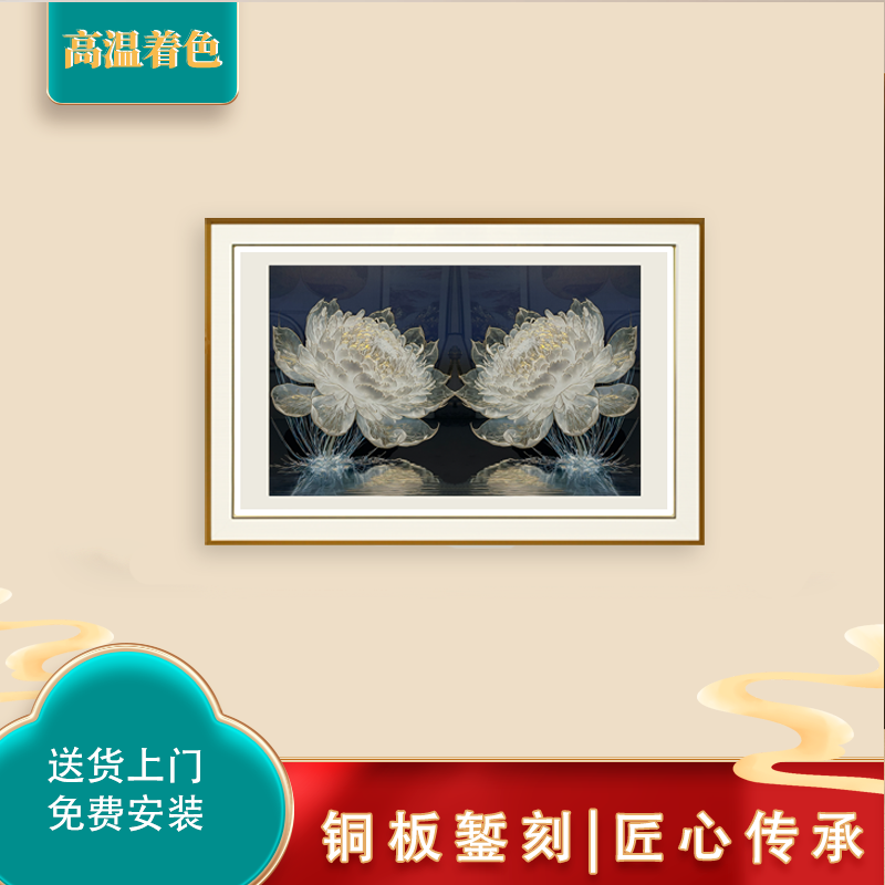 铜祥阁铜雕画(光影睡莲) 客厅卧室玄关画 书房茶室装饰画 SL-028