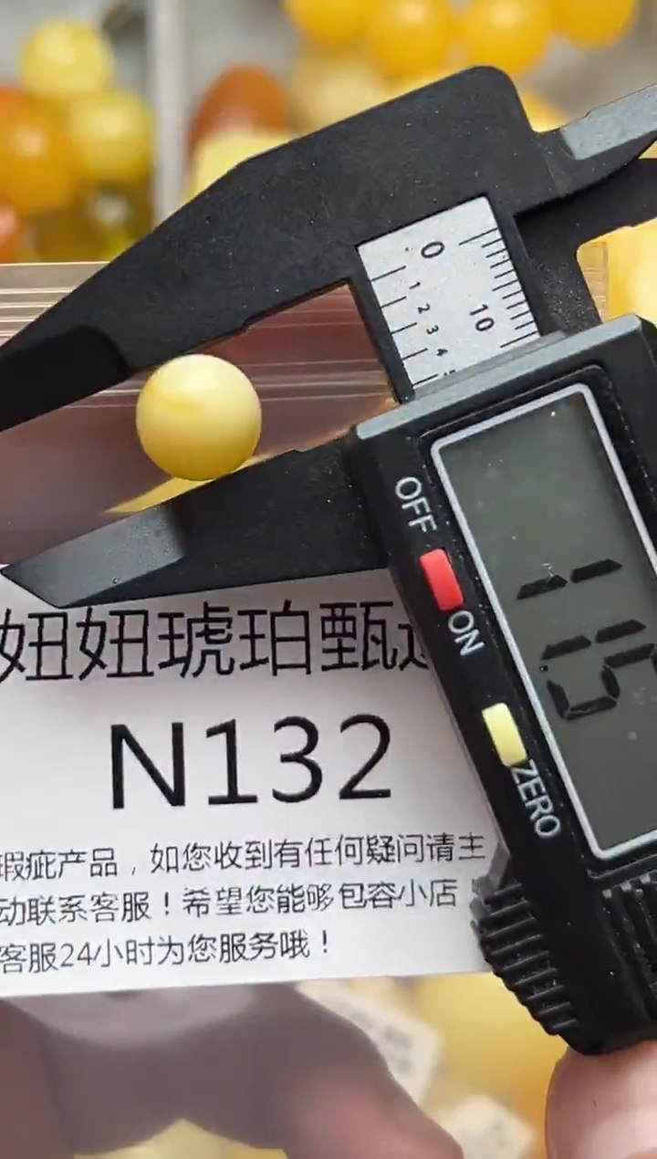 裸石蜜蜡未镶嵌天然蜜蜡微瑕珠子 假一赔万