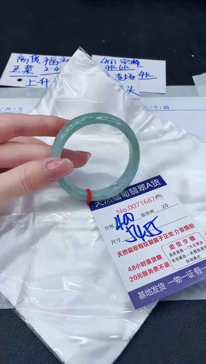 【闪购商品】翡翠手镯未镶嵌88888888888888