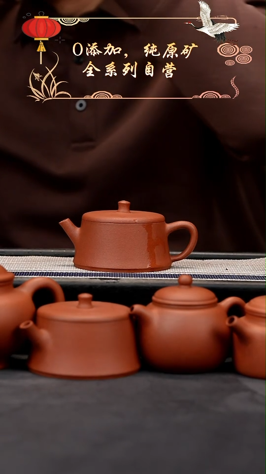 【闪购商品】紫砂茶壶【自营款】紫砂红泥云柱