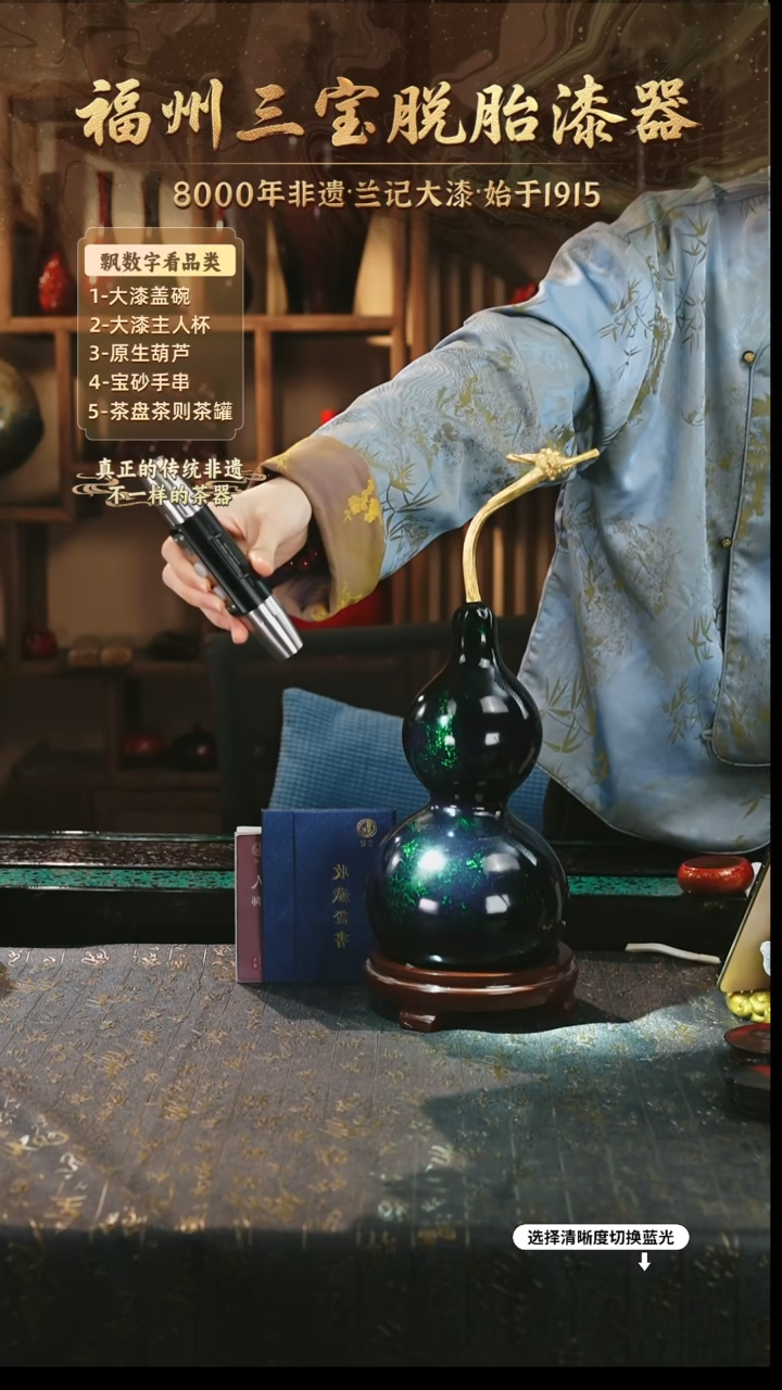 兰记手工漆器-一物一拍 以商品图片为主