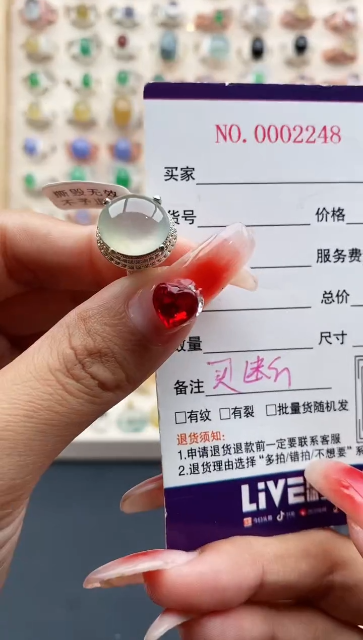 【闪购商品】翡翠戒指未镶嵌缅甸天然A货翡翠333  2+1