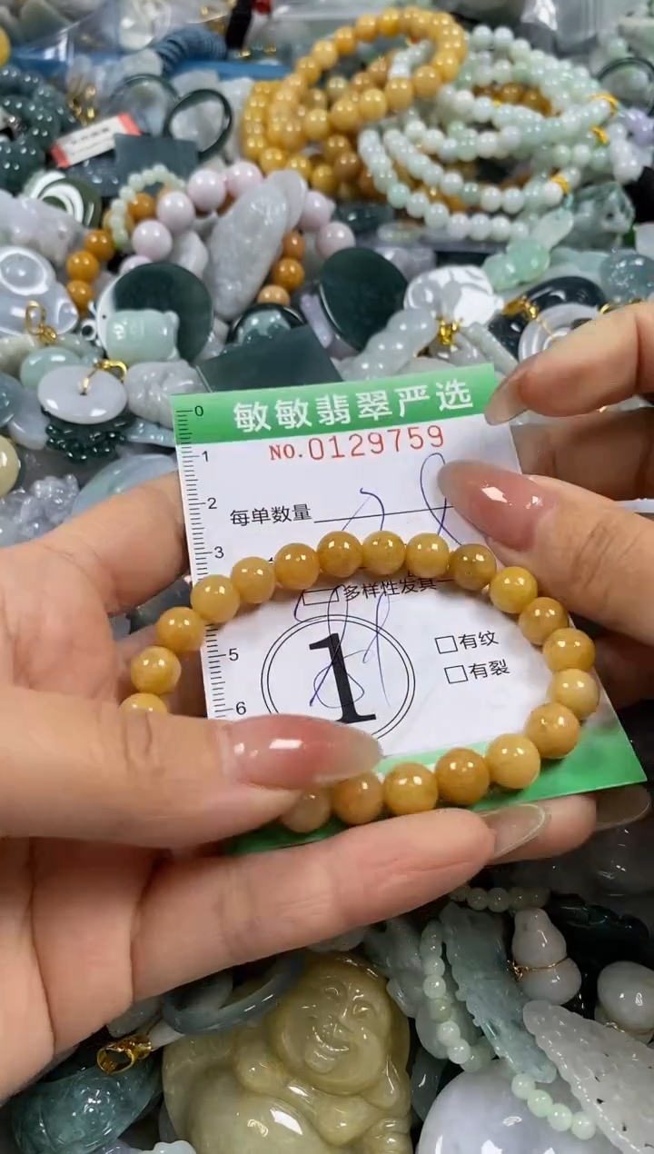 【闪购商品】翡翠颈饰未镶嵌闪购0129759多样性发其一