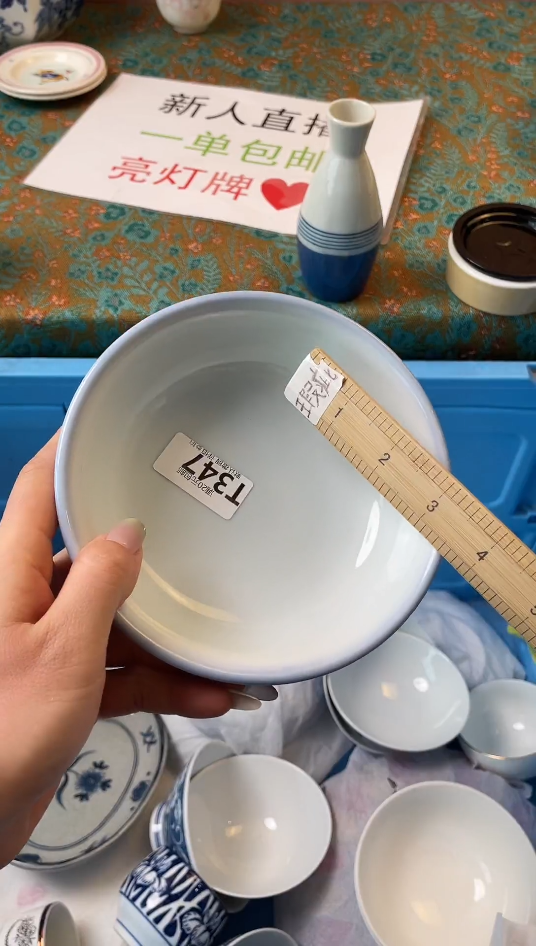 瓷片莫*瓷器瓷器T347