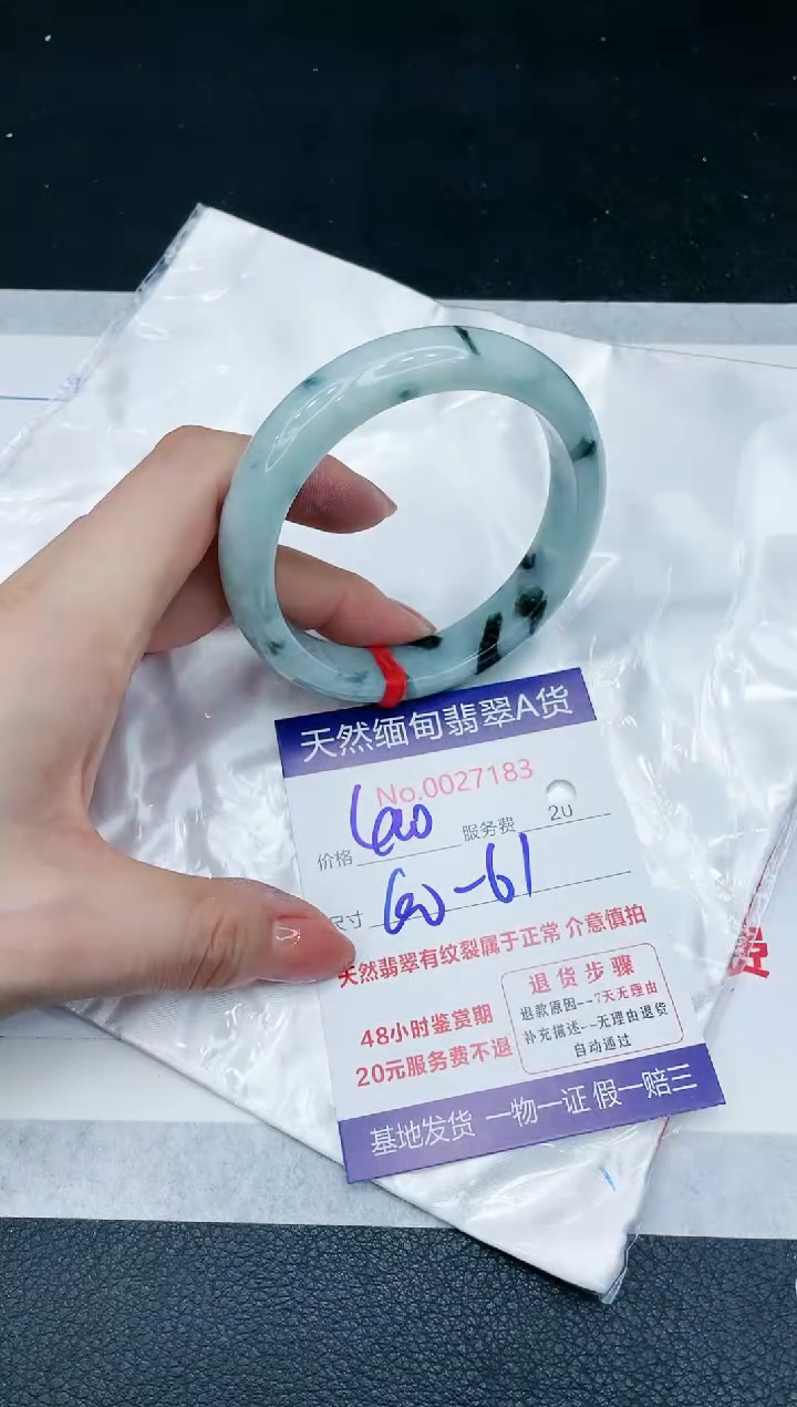 【闪购商品】翡翠手镯未镶嵌666666666