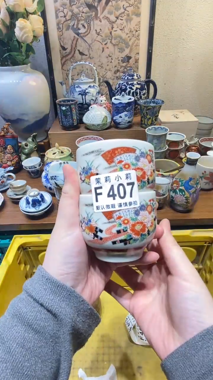 瓷片九*茉莉商品一号407