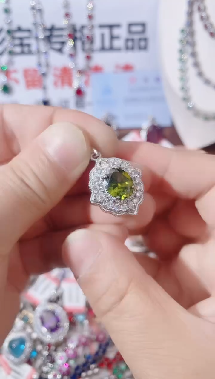 颈饰未镶嵌橄榄石  