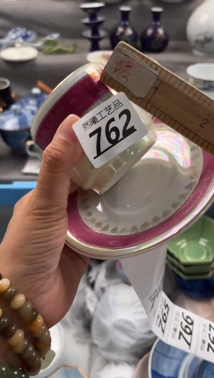 瓷片朱*762