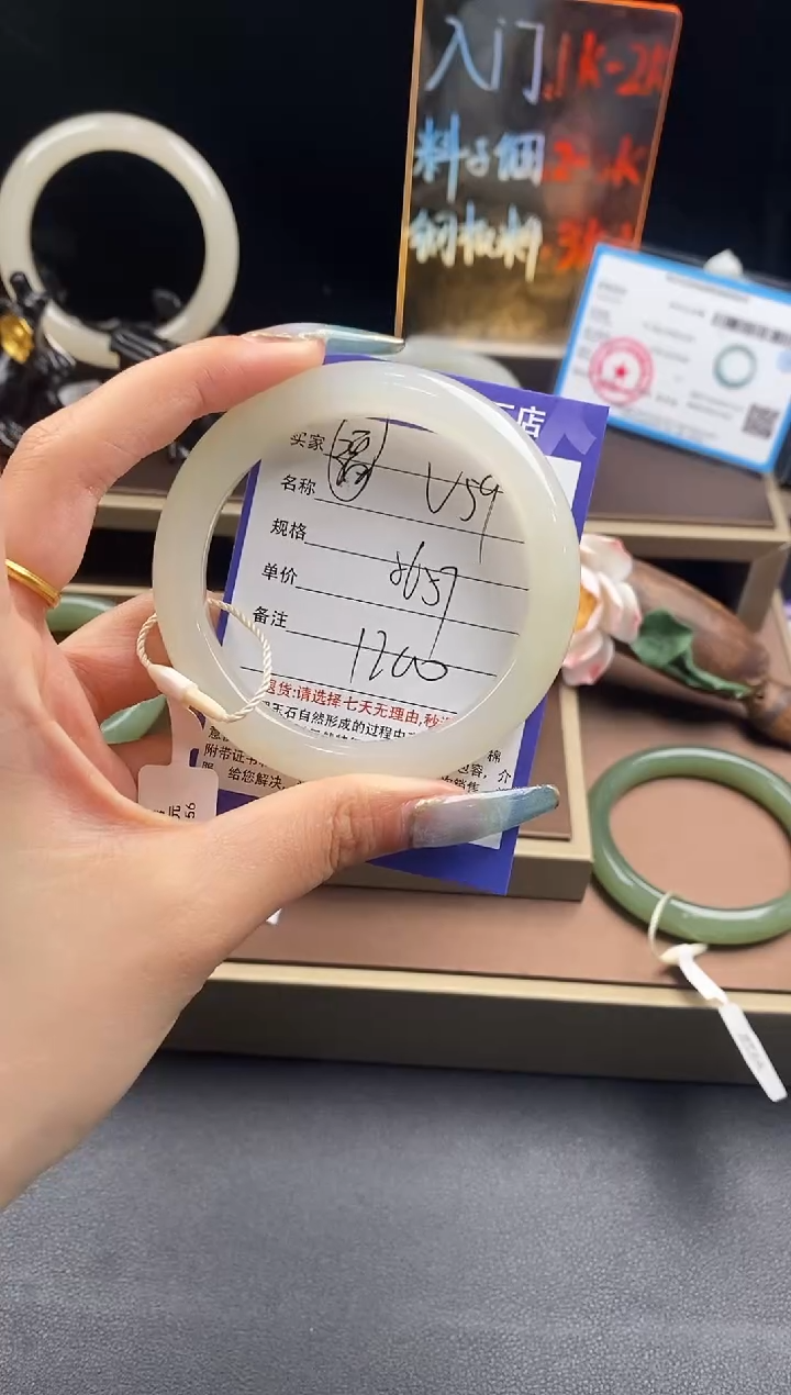 【闪购商品】和田玉手镯未镶嵌V59微色差