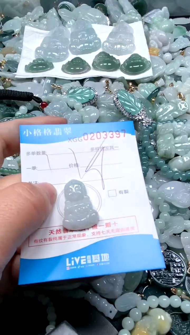 【闪购商品】翡翠颈饰未镶嵌闪购商品0203397