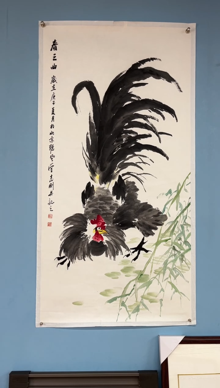 【闪购商品】国画田志刚【大公鸡图】