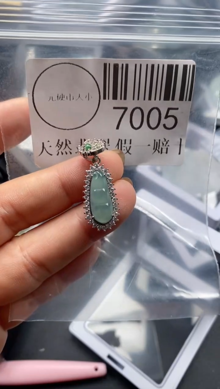 吊坠(不含链)未镶嵌翡翠7005