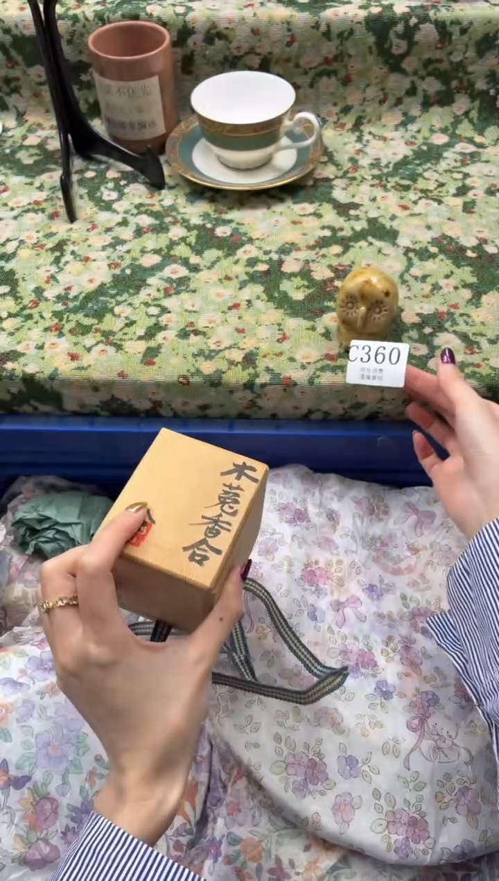 瓷片贾*雯       C360*
