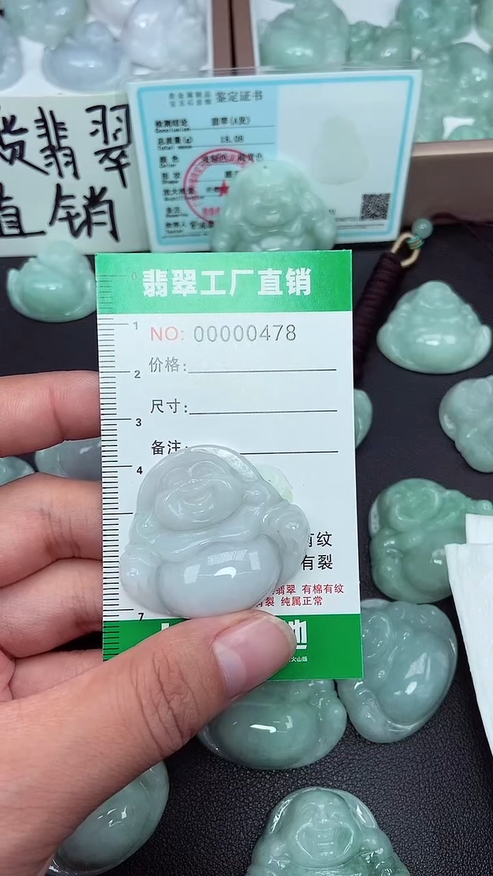 颈饰未镶嵌翡翠缅甸天然翡翠0478