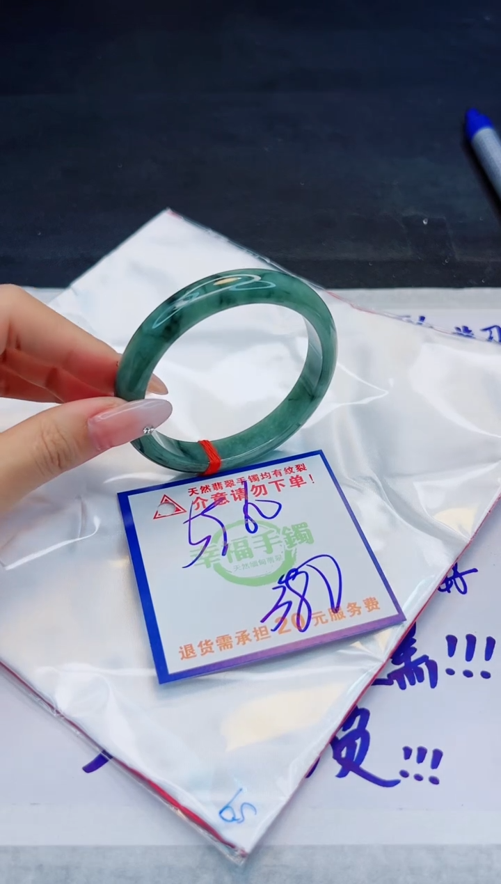 【闪购商品】翡翠手镯未镶嵌，质检证书图片色彩偏浅