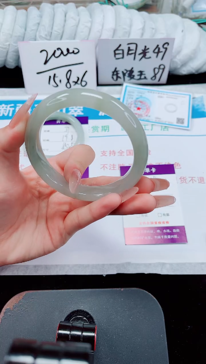 未镶嵌手镯石英质玉38-61/62