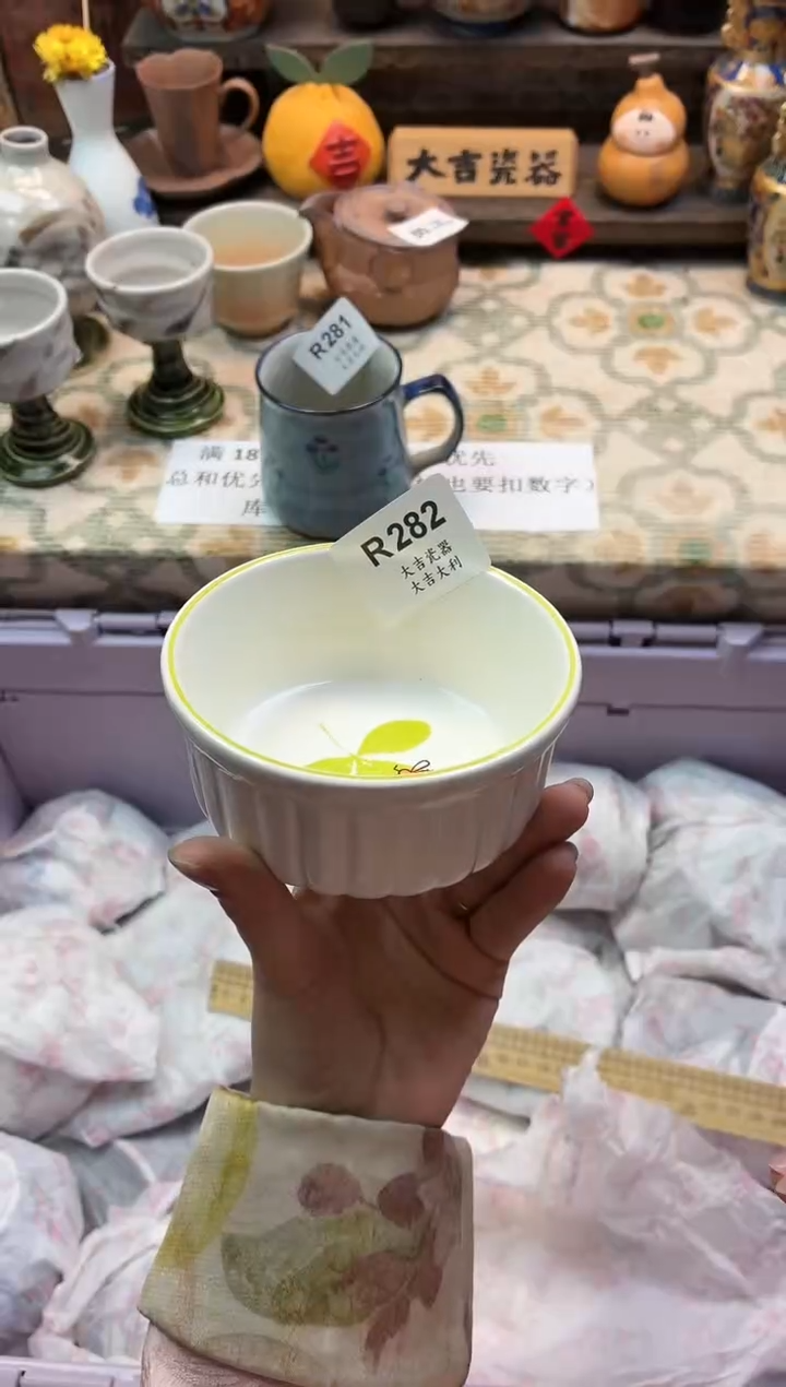 瓷器紫****t   R282