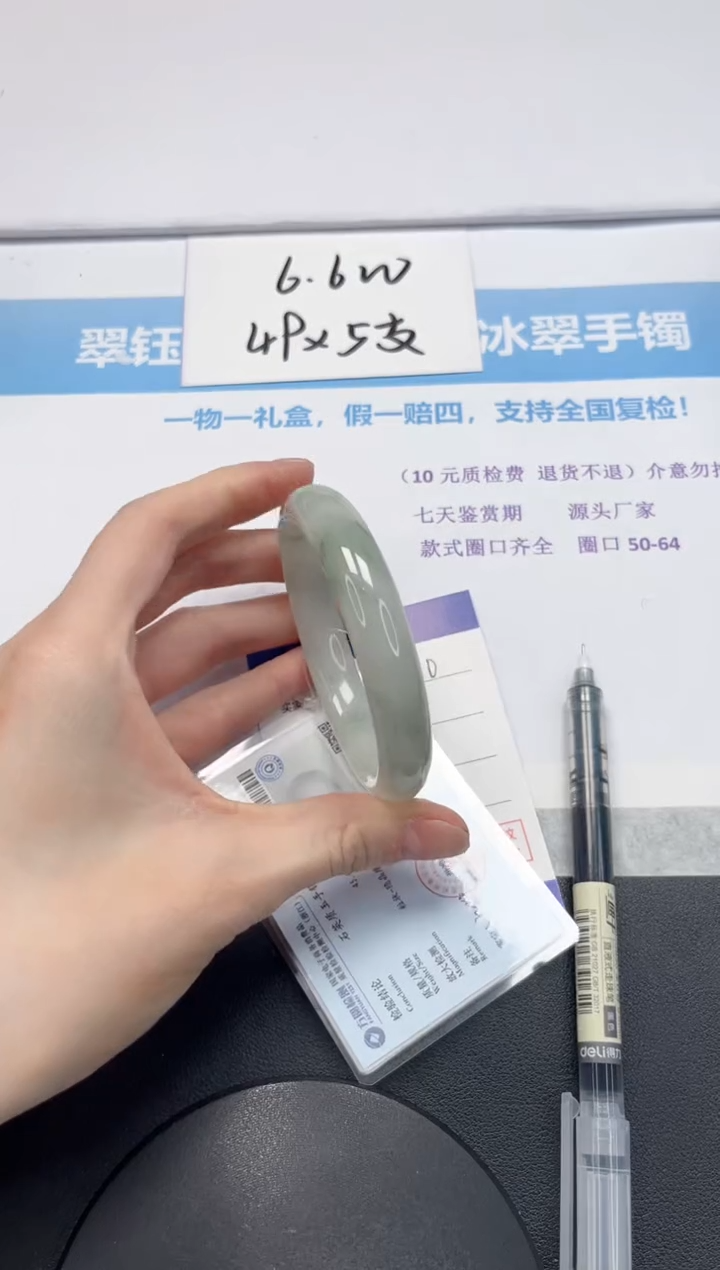 【闪购商品】石英质玉手镯未镶嵌V330-58.8