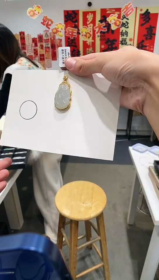 【闪购商品】翡翠吊坠(不含链)18K金镶嵌如意