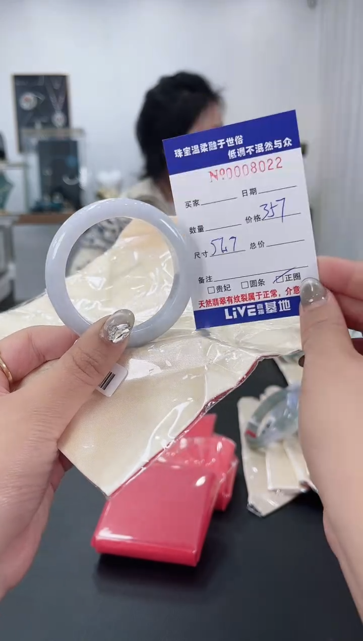 【闪购商品】翡翠手镯未镶嵌天然翡翠A货