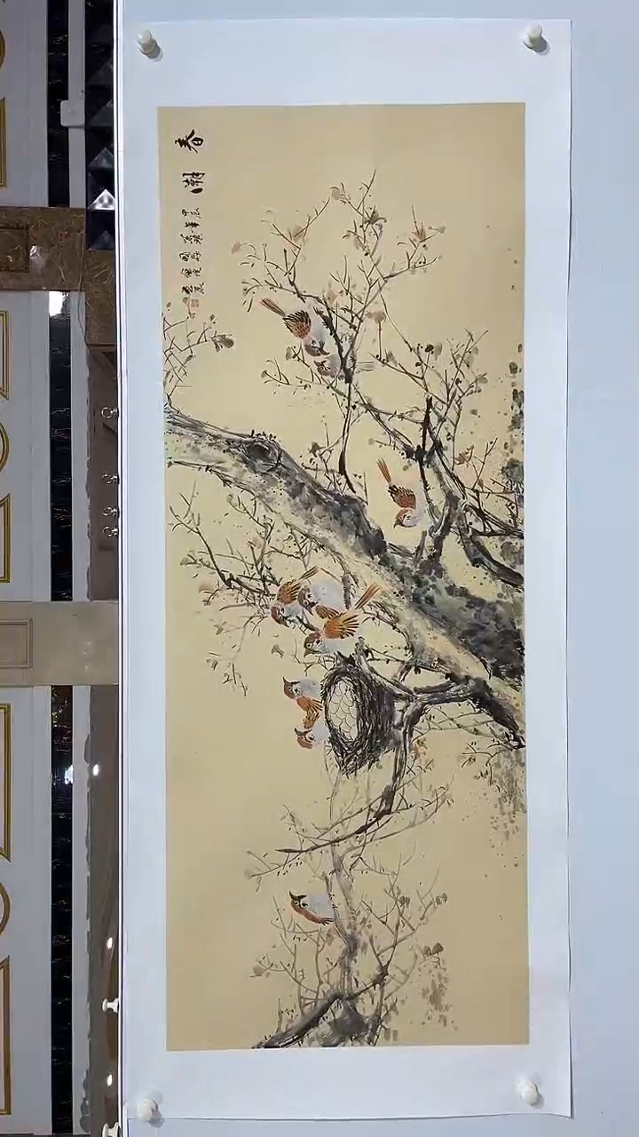 国画商老师国画作品31