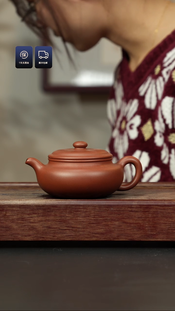 【闪购商品】紫砂茶壶四号井底槽清 扁腹仿古 兴