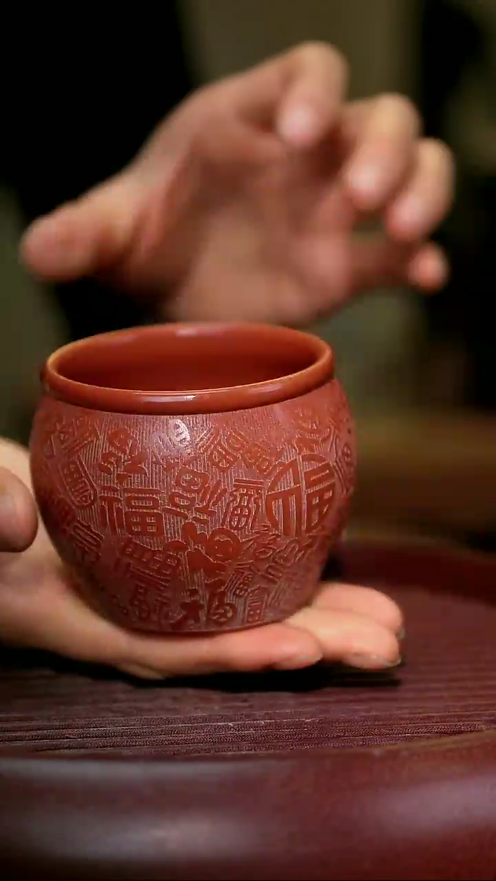 【闪购商品】紫砂茶杯紫砂主人杯福利