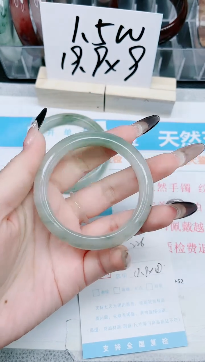 【闪购商品】石英质玉手镯未镶嵌226-52.5