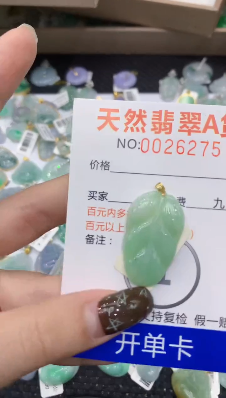 【闪购商品】翡翠颈饰18K金镶嵌1111111111