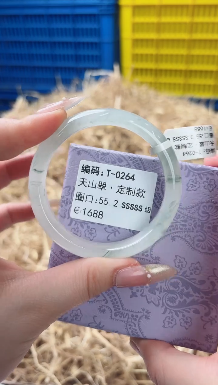 天然辰砂带礼盒T-0264