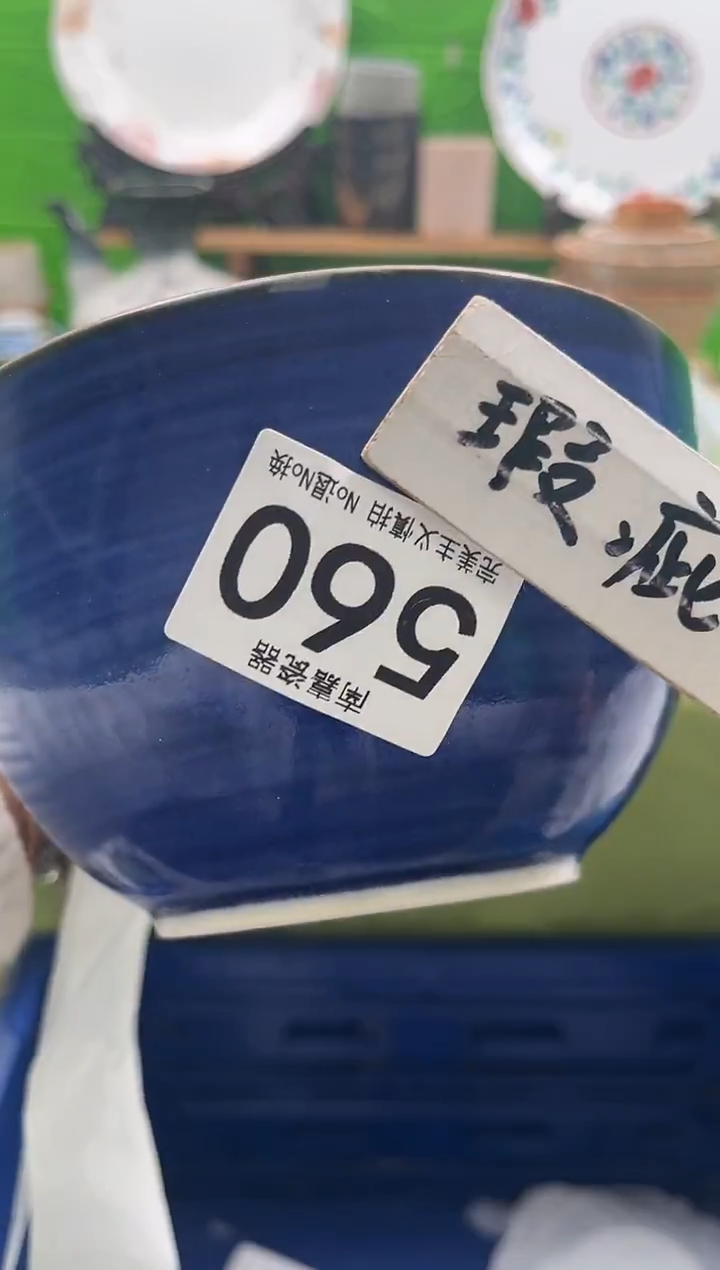 黑***袄全场18包邮，默认微瑕，NO退NO换