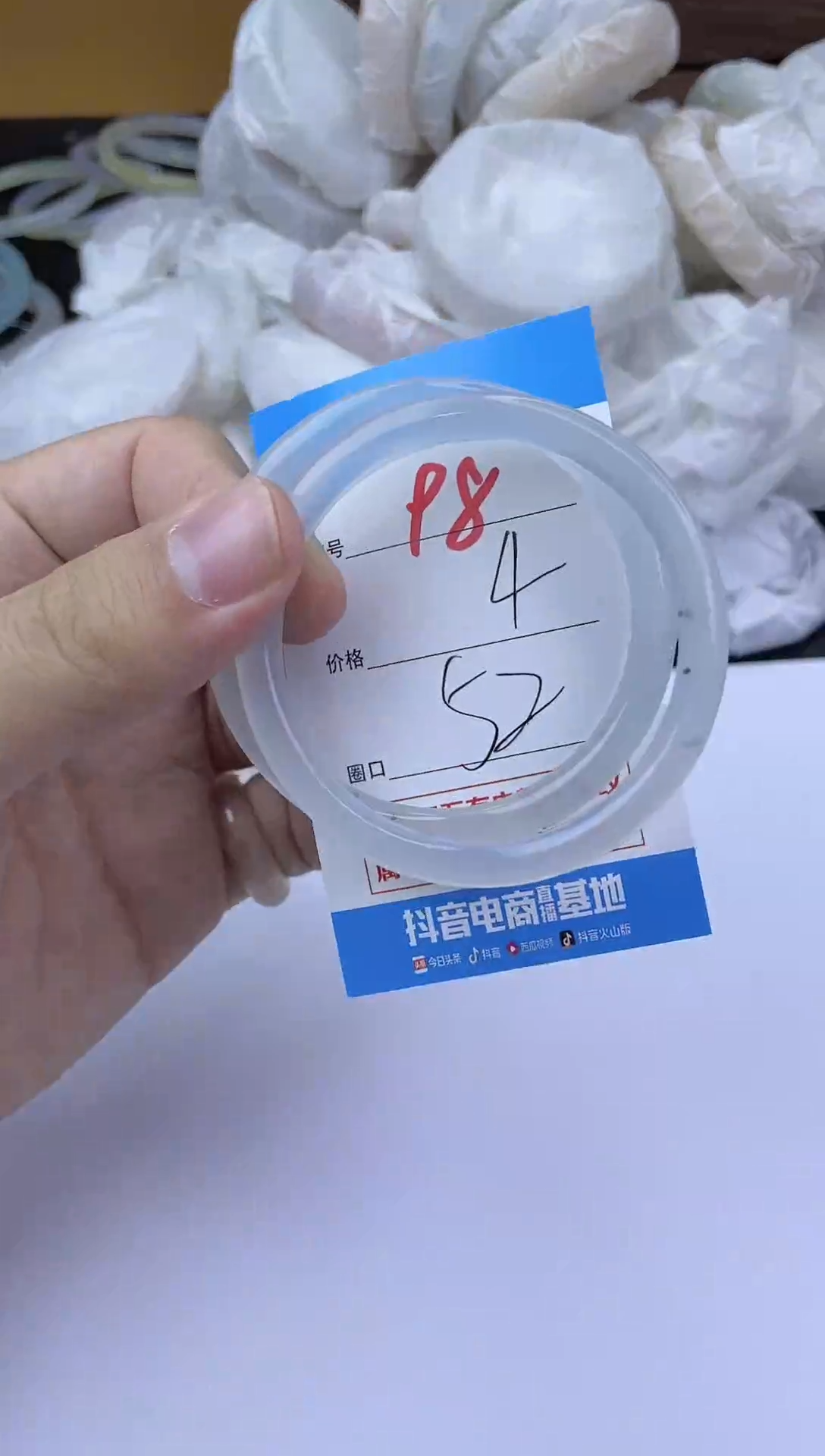 手镯玛瑙/玉髓未镶嵌98